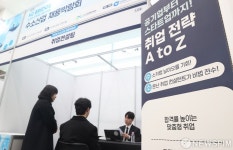 수소산업 채용박람회 취업 전략 알려줍니다