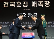 故 오창근 유족에게 건국훈장 애족장 전달하는 최상목 권한대행
