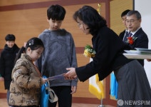 아현초 입학을 축하해요!