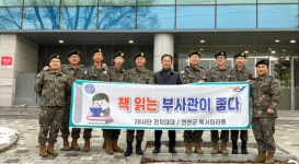 연천군, 제12회 독서마라톤대회 참여 확산