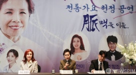 이미자, 후배들과 전통가요 맥을 잇는 맥을 이음 개최