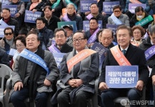 헌법개정 국민손으로~