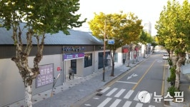 남원시 동문밖마을 도시재생 시작…창업인력 양성 본격화