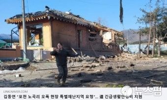 김동연 