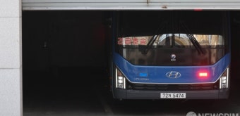'서부지법 폭동' 오늘 첫 재판