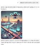 서울시, AI 혁신 가속화…ChatGPT 이용 지원 3배로 늘린다