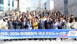 우범기 전주시장, 혁신동서 주민과 대화 진행