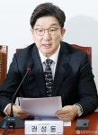 모두발언하는 권성동 원내대표