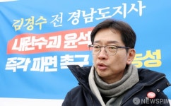 김경수 