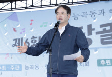 [기획] 고양시, 주민자치회로 자생력 강화