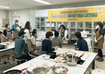 쿠킹클래스ona | "함께 요리하고 밥먹고"…서울시 1인가구 쿠킹 클래스