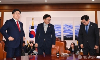 국회의장 주재 여야 원내대표 회동
