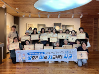 김해시생활문화평생학습, 3개 사업별 150개 프로그램 운영