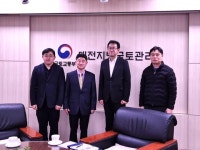 대전조달청, 국토관리청 찾아 신속집행 방안 논의