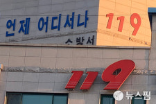 부여 규암면서 창고 화재...1300만원 상당 재산피해