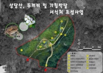 청주 명암유원지 생태복원 추진...두꺼비 서식처 조성 등