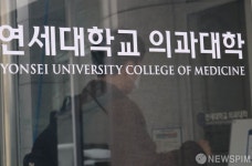 혼란스런 연세대학교 의과대학 학생들의 21일