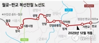 성남시, 철도역 2곳 신설 국토부 건의 위해 사전타당성용역 추진