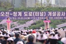의왕시, 오전~청계 간 도로 개설 공사 착공...2027년 완공 목표
