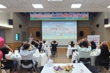대구 달서구, 썸타는 배움터 데이트 참가자 모집