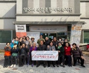 양주시옥정종합사회복지관, 건강백세 운동교실 진행