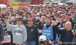 광화문에서 구호 외치는 한국노총 조합원들