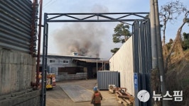 화성시 자원순환시설서 큰 불...6명 대피·인명피해 없어