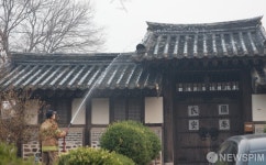 하회마을 접근하는 산불에 높아지는 긴장감
