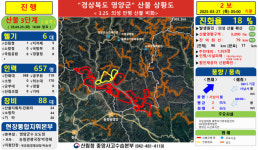 의성산불 확산…경북 북동부권 5개 시·군 초토화