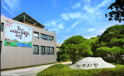 파주시, 돌봄센터 운영 위탁기관 모집