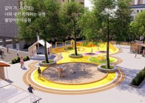 과천시, 별양어린이공원 재조성...주민 의견 반영한 계획안 수립