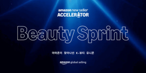 아마존 글로벌셀링 코리아, K-뷰티 스타트업 해외 진출 지원