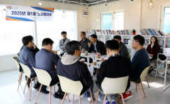 파주도시관광공사, 제1회 노사협의회 개최