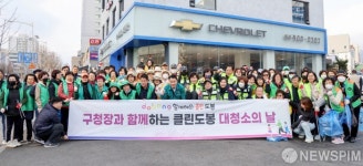 도봉구,주민들과 함께하는 봄맞이 대청소 진행