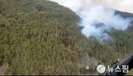 경남 산청·하동 이어 고성 산불 발생…진화 중