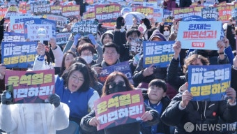윤 대통령 파면 촉구하는 야5당