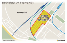 [르포] 사업비 최대 2조 용산정비창 1구역, 현대산업 vs 포스코 시공권 ′혈투′
