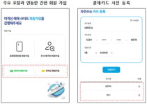 섬으로 인생여행…더욱 편리해진 여객선 예매 OK