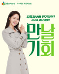DB손해보험, 다이렉트 자동차보험 신규 TV광고 선보여