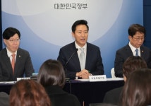 국토부·서울시, 토지거래허가구역 불법행위 합동점검…서리풀지구 조기 추진