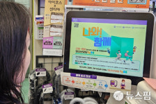 편의점 5만5000곳…고립·은둔 청소년에 손 내밀다