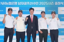 NH농협은행, 골프선수 김현욱·최준희 선수 후원 계약