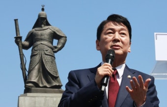 안철수 