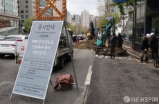도로 막고 애오개역 땅꺼짐 공사하는 서부도로사업소