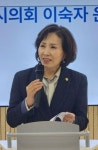 이숙자 서울시의회 운영위원장, 정책지원관 아카데미 개강 축사…시민과 함께 성장