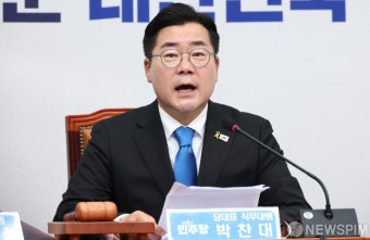 박찬대 당대표 직무대행, 더불어민주당 최고위원회의