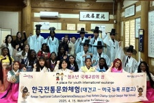 대구 달서구, 청소년 국제 교류 활성화 지원