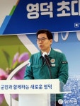 경북산불 직격탄 김광열 영덕군수 절박하다...재기할 수 있도록 힘 모아달라