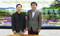 오승록 노원구청장, 한국바이오협회 고한승 회장과 간담회 개최