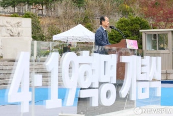 기념사하는 한덕수 대통령 권한대행